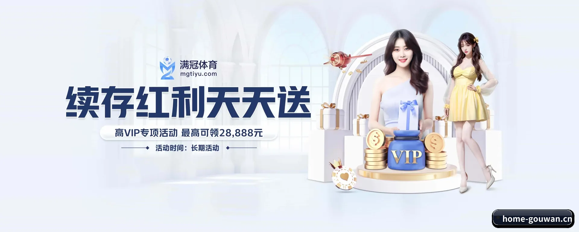 业务扩展