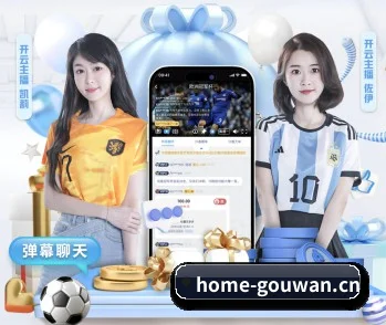 狗万 APP